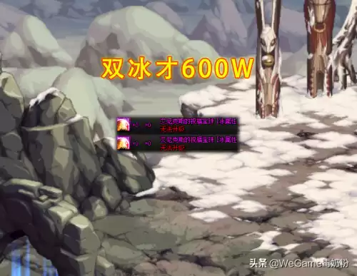 dnf宠物附魔50力量　DNF宠物附魔宝珠-第2张