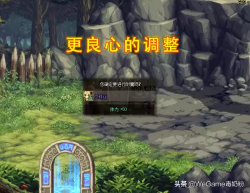 dnf宠物附魔50力量　DNF宠物附魔宝珠-第4张