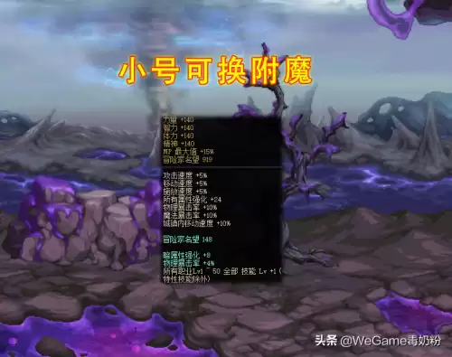 dnf宠物附魔50力量　DNF宠物附魔宝珠-第6张