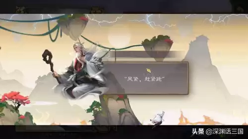 三国杀南华老仙武将是什么小游戏　三国杀司马徽-第4张