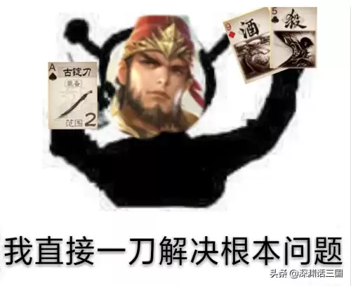 三国杀南华老仙武将是什么小游戏　三国杀司马徽-第6张