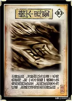 三国杀南华老仙武将是什么小游戏　三国杀司马徽-第7张