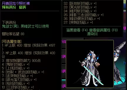 dnf忍者刷图怎么样2020　dnf刷图最快的职业-第2张