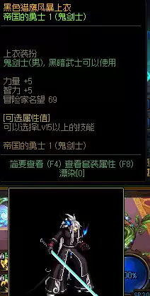 dnf忍者刷图怎么样2020　dnf刷图最快的职业-第6张