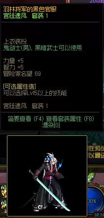 dnf忍者刷图怎么样2020　dnf刷图最快的职业-第5张