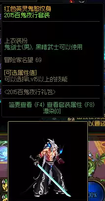dnf忍者刷图怎么样2020　dnf刷图最快的职业-第7张