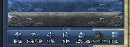 剑灵剑士开什么箱子　剑灵剑士多少级开启三系-第4张