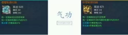 剑灵剑士开什么箱子　剑灵剑士多少级开启三系-第9张