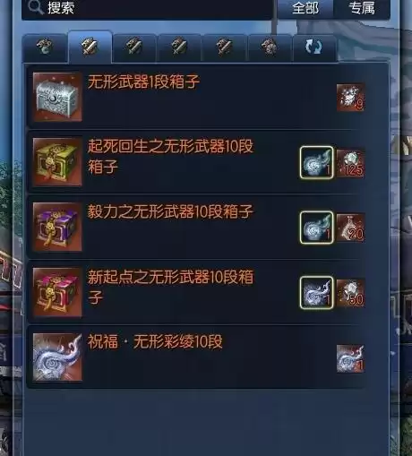 剑灵剑士开什么箱子　剑灵剑士多少级开启三系-第11张
