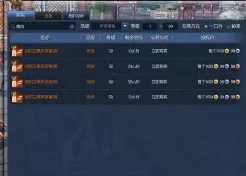 剑灵剑士开什么箱子　剑灵剑士多少级开启三系-第25张