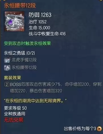 剑灵剑士开什么箱子　剑灵剑士多少级开启三系-第30张