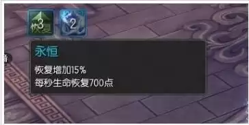 剑灵剑士开什么箱子　剑灵剑士多少级开启三系-第33张