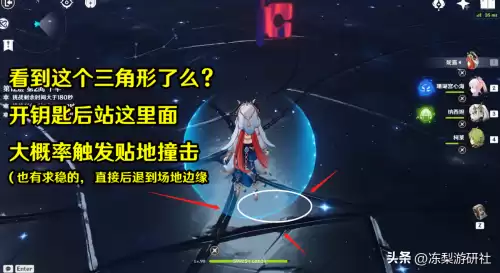 原神黄金王兽盾怎么打破　原神元素护盾怎么触发-第3张