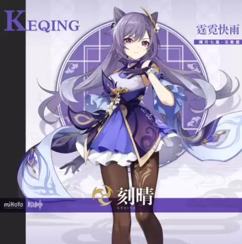 原神骑士道圣遗物怎么获得　染血的骑士道圣遗物谁用-第16张
