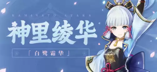 原神骑士道圣遗物怎么获得　染血的骑士道圣遗物谁用-第15张