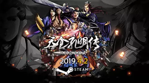 吞食孔明传将中阵适合谁　吞食孔明传阵法介绍-第9张