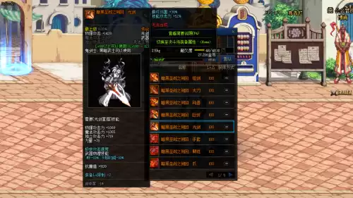 dnf100级传说套选择　地下城100级传说装备怎么获得-第1张