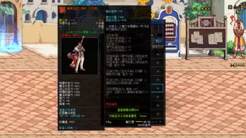 dnf100级传说套选择　地下城100级传说装备怎么获得-第2张