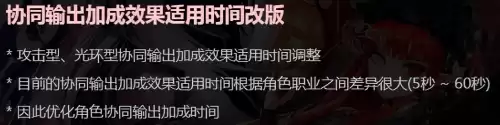dnf河北二三区是跨几　DNF跨区-第5张