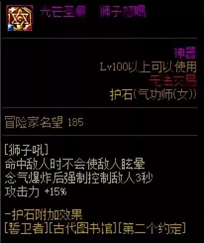 dnf河北二三区是跨几　DNF跨区-第3张