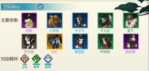 剑网三明教和谁配合　剑网三明教玩的最厉害是谁啊-第5张