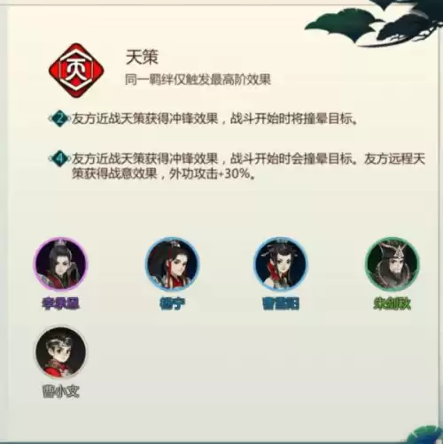 剑网三明教和谁配合　剑网三明教玩的最厉害是谁啊-第13张