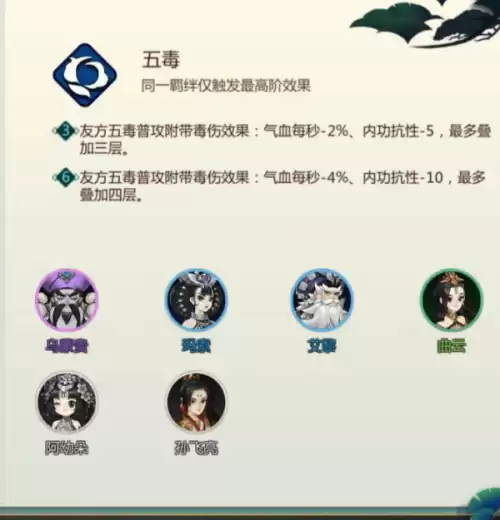 剑网三明教和谁配合　剑网三明教玩的最厉害是谁啊-第18张