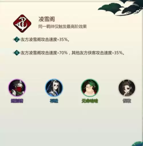 剑网三明教和谁配合　剑网三明教玩的最厉害是谁啊-第20张