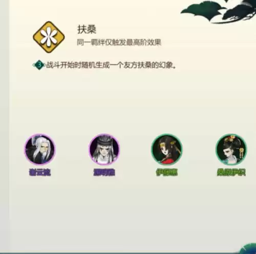 剑网三明教和谁配合　剑网三明教玩的最厉害是谁啊-第21张