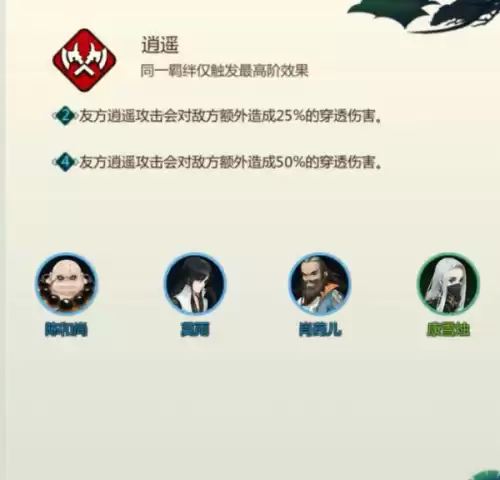 剑网三明教和谁配合　剑网三明教玩的最厉害是谁啊-第23张