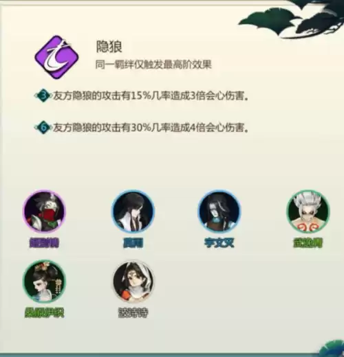 剑网三明教和谁配合　剑网三明教玩的最厉害是谁啊-第32张