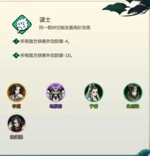 剑网三明教和谁配合　剑网三明教玩的最厉害是谁啊-第35张
