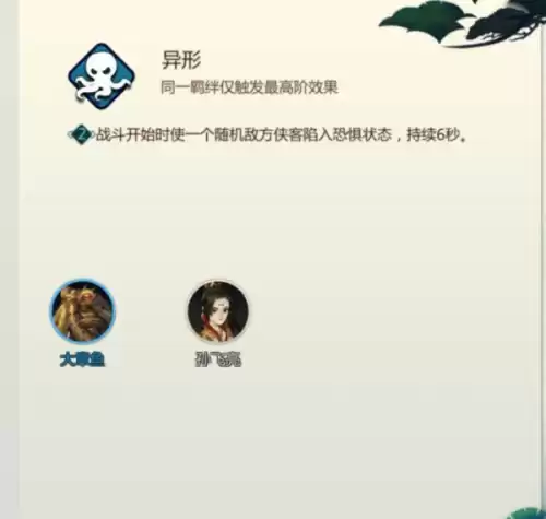 剑网三明教和谁配合　剑网三明教玩的最厉害是谁啊-第36张