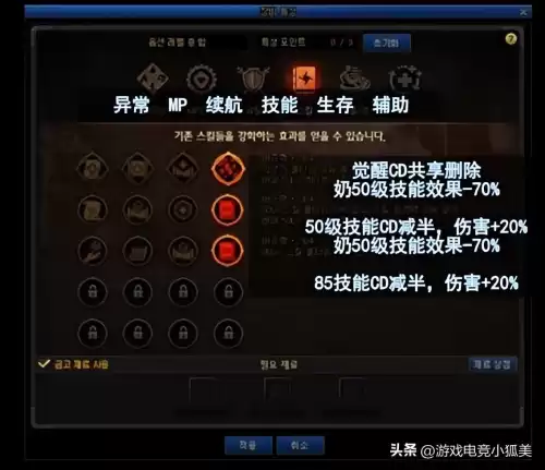 dnf史诗图鉴怎么关　DNF武器图鉴-第3张