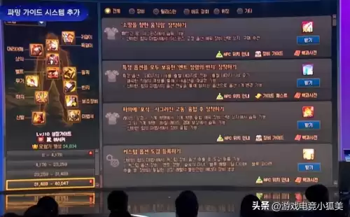 dnf史诗图鉴怎么关　DNF武器图鉴-第4张