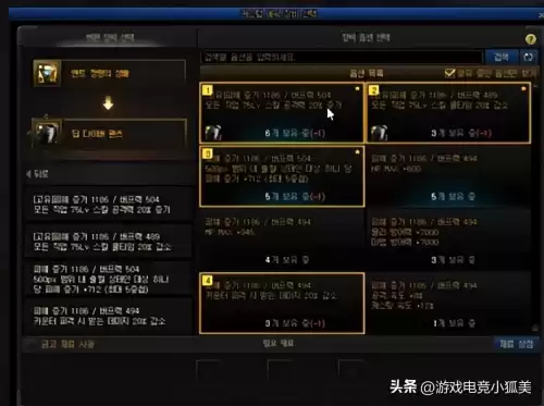 dnf史诗图鉴怎么关　DNF武器图鉴-第2张