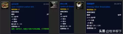 魔兽世界怀旧服亡灵腐液哪里出　魔兽世界任务塔纳利斯的样本-第6张