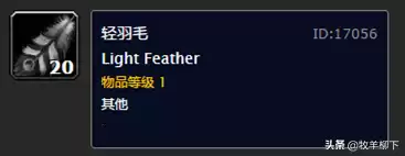 魔兽世界怀旧服亡灵腐液哪里出　魔兽世界任务塔纳利斯的样本-第9张