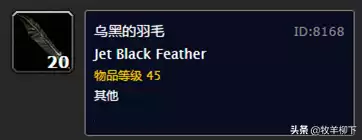 魔兽世界怀旧服亡灵腐液哪里出　魔兽世界任务塔纳利斯的样本-第14张