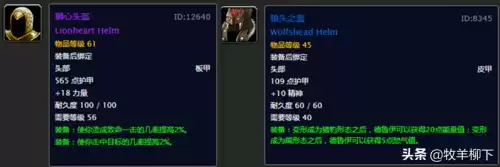 魔兽世界怀旧服亡灵腐液哪里出　魔兽世界任务塔纳利斯的样本-第18张