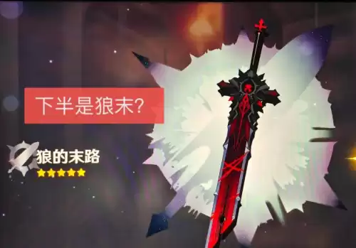 原神狼末什么时候up　原神狼末什么时候返场-第1张