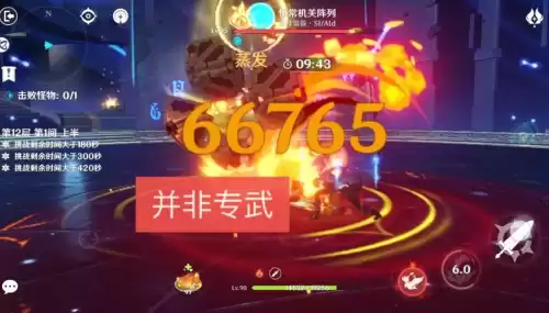 原神狼末什么时候up　原神狼末什么时候返场-第5张
