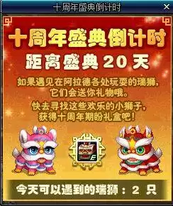 dnf大转移宣传片完整版百度网盘　DNF大转移-第1张