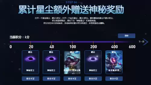 斩星魔剑刚出来的时候可以购买吗 斩星魔剑怎么获得-第1张