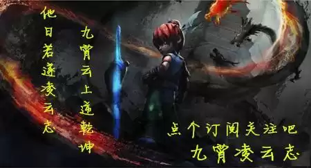 斩星魔剑刚出来的时候可以购买吗 斩星魔剑怎么获得-第6张