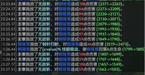 dota虚灵刀怎么用　刀塔虚灵刀介绍-第2张