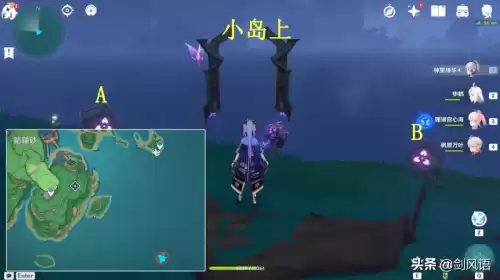 原神荒岛五个雷立方怎么解　原神荒海第二个雷立方机关-第6张