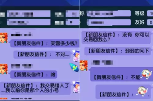 梦幻西游手游哪个区69人最多　69级最多的服务器是哪个-第1张