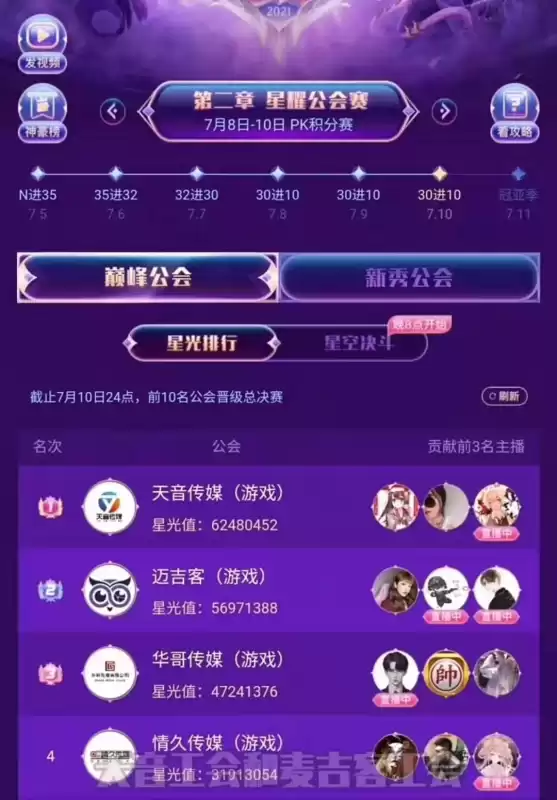 和平精英牧童和王小歪怎么了　和平精英牧童怎么了-第4张