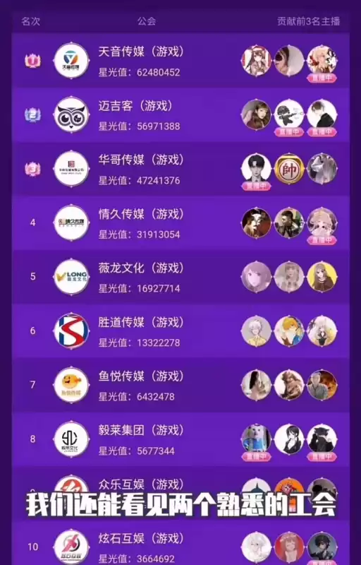 和平精英牧童和王小歪怎么了　和平精英牧童怎么了-第3张